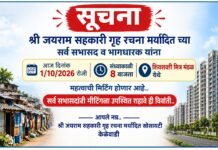 कोथरूडमधील झोपडपट्टी पुनर्वसनाच्या कारवाईवरून नागरिकांमध्ये असंतोष; कायदेशीर बाबींवर चर्चा करण्यासाठी आज बैठक; माहिती न देता होणाऱ्या कारवाईवर आक्षेप
