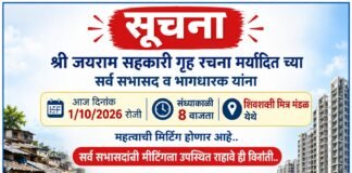 कोथरूडमधील झोपडपट्टी पुनर्वसनाच्या कारवाईवरून नागरिकांमध्ये असंतोष; कायदेशीर बाबींवर चर्चा करण्यासाठी आज बैठक; माहिती न देता होणाऱ्या कारवाईवर आक्षेप