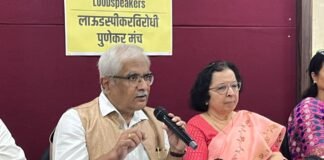 पुण्यातील ध्वनी प्रदूषण नियंत्रणात प्रशासन अपयशी; जबाबदार कोण?लाऊडस्पीकरविरोधी पुणेकर मंचाचा सवाल