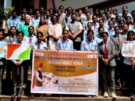 भारती विद्यापीठात नशामुक्त भारतासाठी युवा संवाद मेळा