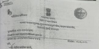बाणेरमधील कोट्यवधींच्या जमिनीच्या फसवणूक प्रकरणात सहा जणांवर गुन्हा; बनावट स्टॅम्प, कुलमुखत्यारपत्र व नोटरीचा वापर केल्याचा आरोप; माहिती अधिकारातून प्रकार उघड