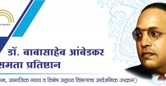 विद्यार्थ्यांसाठी राज्यस्तरीय निबंध स्पर्धा; ५० हजार रुपयांपर्यंत पारितोषिके
