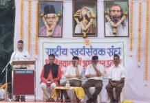 औंध नगर आणि विद्यापीठ भागात राष्ट्रीय स्वयंसेवक संघाचा विजयादशमी उत्सव उत्साहात संपन्न