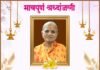 बाणेर मधील सुलोचना विलास शिंदे यांचे निधन
