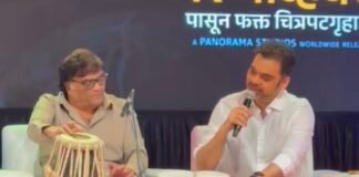 दिगंबरा दिगंबरा’च्या सुरांनी रंगला ‘आदि अनंत’चा संगीत अनावरण सोहळा! राहुल देशपांडे, पद्मश्री अशोक सराफ यांच्या सादरीकरणाने रसिक मंत्रमुग्ध